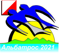 Краевые соревнования по спортивному ориентированию "Альбатрос-2021"